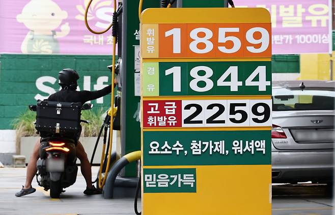 서울 시내 한 주유소 전경 (사진=연합뉴스)