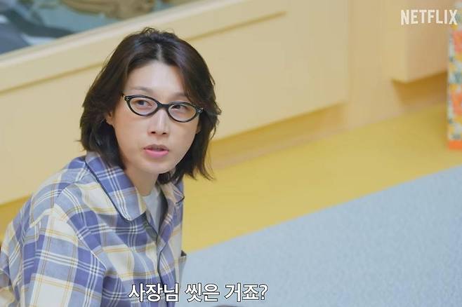 출처:넷플릭스 '대환장 기안장 시즌2'