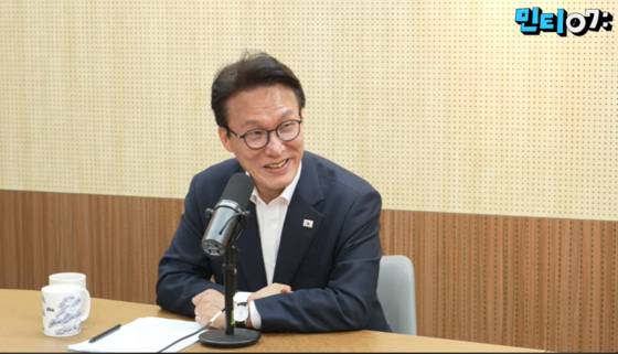 김민석 더불어민주당 대표가 민주당 공식 유튜브 '민주당TV'의 '민티07'에 출연했다. 〈출처 : 유튜브 '민주당TV'〉