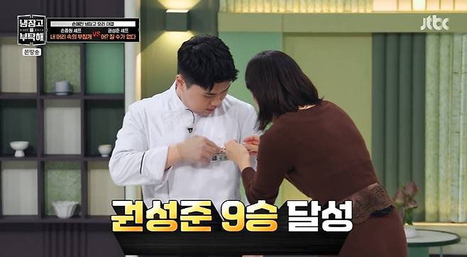 JTBC '냉장고를 부탁해' 갈무리