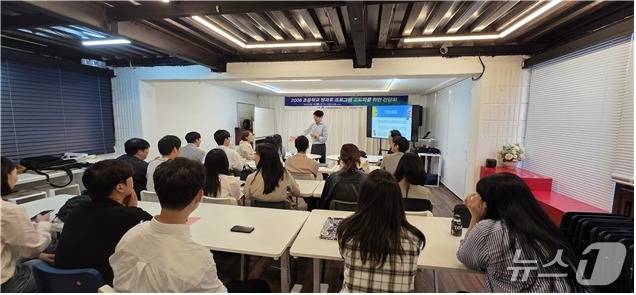 미래경제교육네트워크는 지난 12일 서울 용산구 스페이스유엠에서 '2026 초등학교 방과후 늘봄프로그램 고도화를 위한 워크숍'을 열었다고 밝혔다. (경제교육네트워크 제공. 재판매 및 DB 금지) 2026.9.14/뉴스1