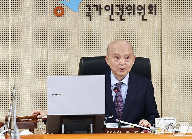 안창호 국가인권위원장이 14일 오후 서울 중구 인권위원회에서 제15차 전원위원회를 주재하고 있다. 2026.9.14 ⓒ 뉴스1 이종수 기자