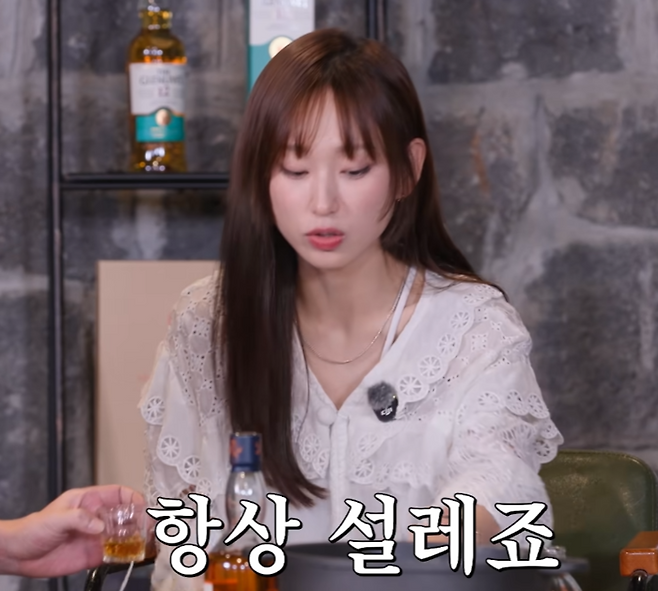 류혜영. 사진. | 유튜브 ‘짠한형’