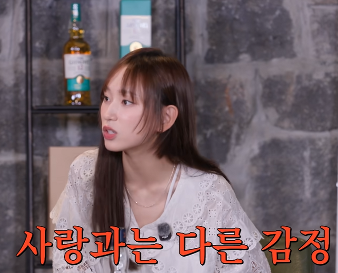 류혜영. 사진. | 유튜브 ‘짠한형’