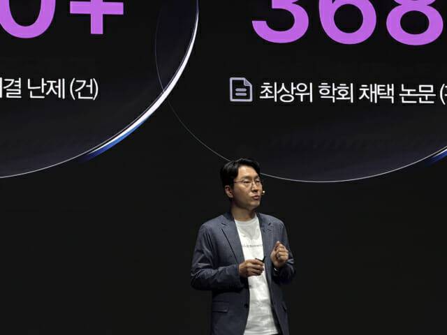 임우형 LG AI연구원 공동원장 (사진=지디넷코리아 DB)