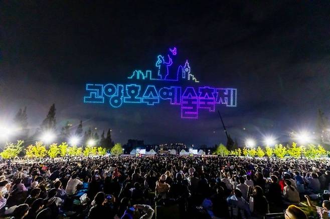‘2025 고양호수예술축제' 드론 라이트 쇼. 고양시 제공
