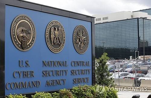 미국 국가안보국(NSA) 입구의 표지판. AP 연합뉴스 자료사진