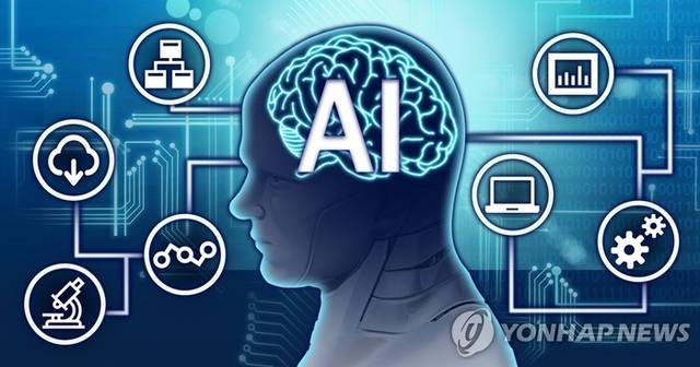 AI 이미지. 연합뉴스