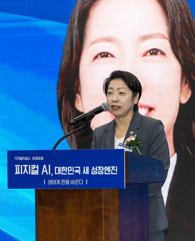 ‘피지컬 AI, 대한민국 새 성장엔진 : 생태계 판을 바꾼다’란 주제로 14일 서울 중구 은행회관 국제회의실에서 열린 디지털타임스 AI포럼에 참석한 황정아 더불어민주당 의원이 축사를 하고 있다. 박동욱 기자 fufus@