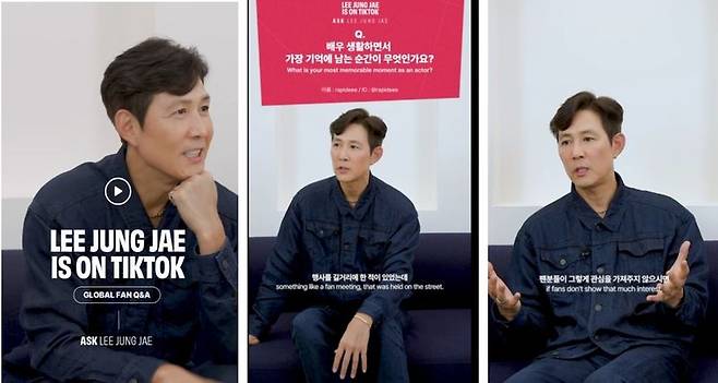이정재 틱톡 글로벌 소통.