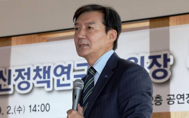 조국 조국혁신당 혁신정책연구원 원장이 지난 2일 오후 전남광주 신안군보훈회관에서 열린 특강에서 발언하고 있다. / 사진=연합뉴스