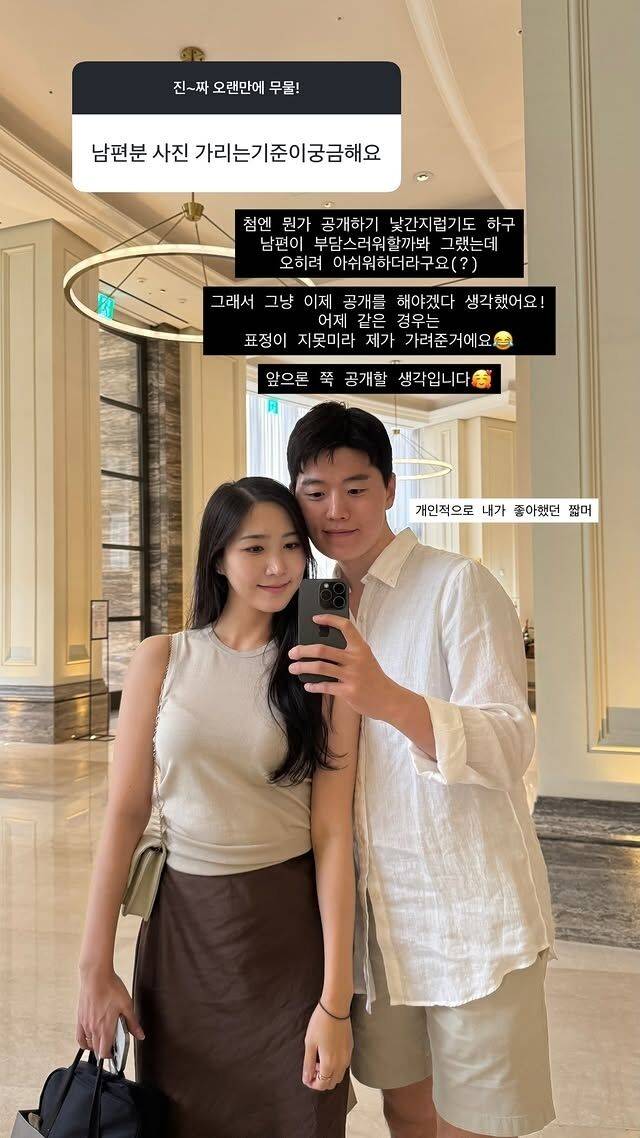 그룹 에이핑크 출신 홍유경./홍유경 소셜미디어