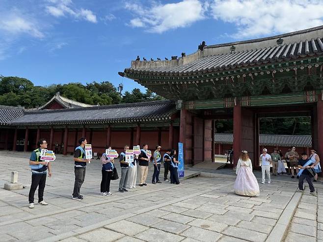 [서울=뉴시스] 궁궐 관람 질서 캠페인 (사진=국가유산청 제공) 2026.09.14. photo@newsis.com *재판매 및 DB 금지