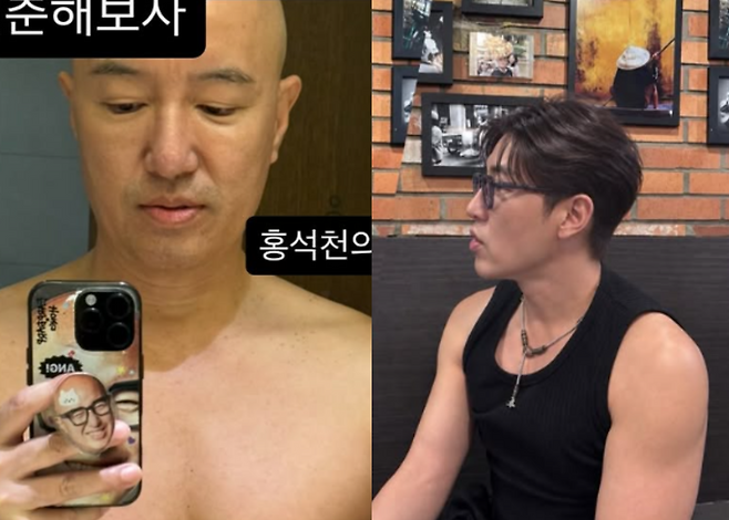 홍석천 인스타그램.