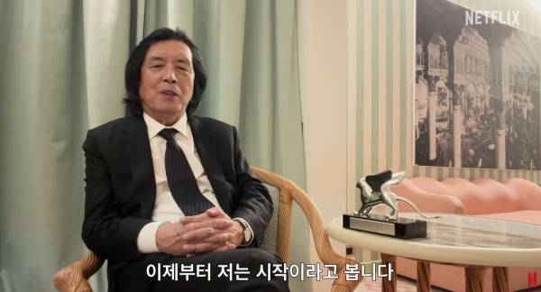 사진=넷플릭스 공식 채널 영상 캡처