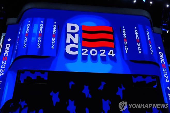 민주당 전국위원회(DNC) 로고 [AP=연합뉴스. 재판매 및 DB 금지]