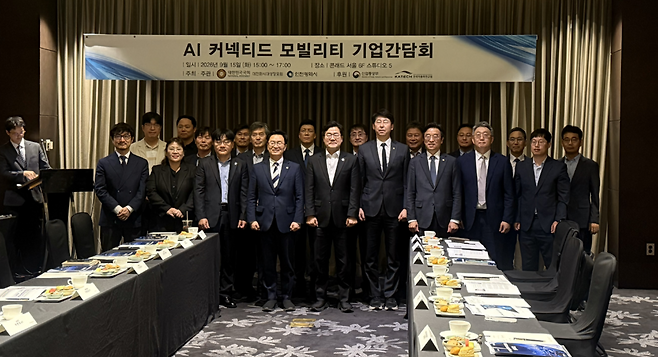 15일 오후 서울 여의도에서 열린 'AI 커넥티드 모빌리티 핵심 기업 간담회'에 참석한 박찬대 인천시장 등 참석자들이 기념촬영을 하고 있다. /박예진 기자 yejin0613@incheonilbo.com