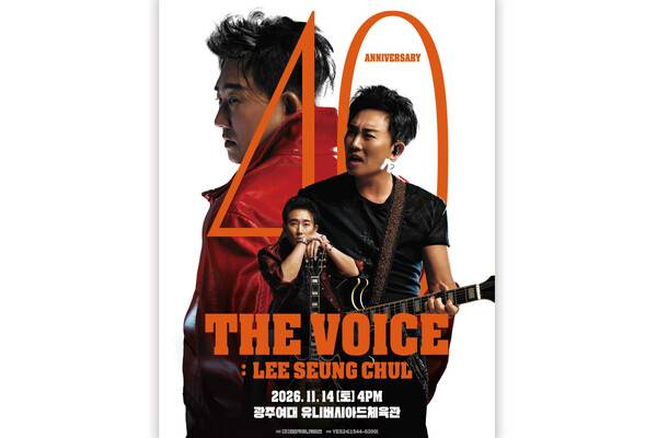 이승철 콘서트