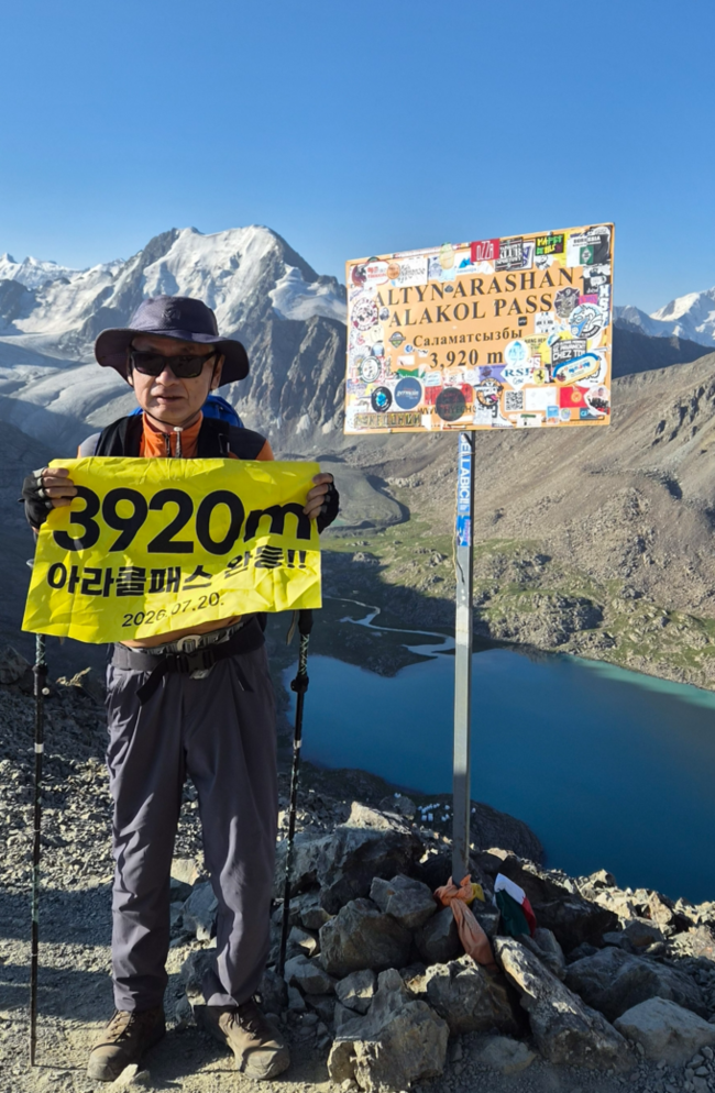 ▲ 손동학 씨가 지난 7월 20일 해발 3920m 아라콜패스에서 등정 현수막을 들고 기념촬영을 하고 있다. 손동학 제공