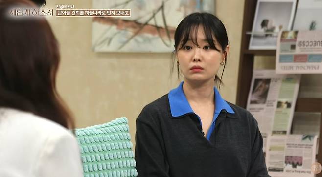 출처:채널 '새롭게 하소서'