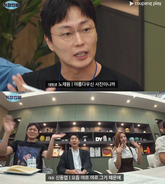 '직장인들'