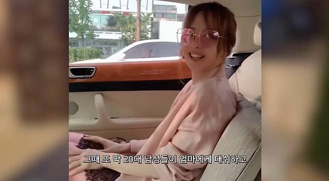 서정희(서동주 유튜브 영상 갈무리)