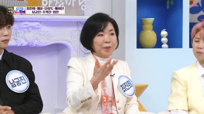최진희 뉴스1 방송화면
