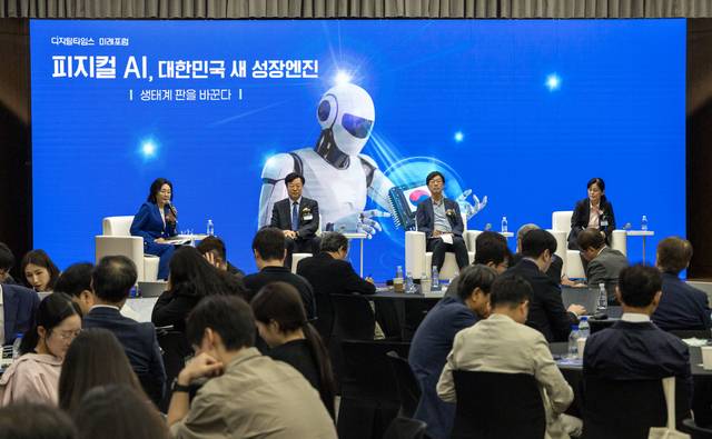 ‘피지컬 AI, 대한민국 새 성장엔진 : 생태계 판을 바꾼다’란 주제로 14일 서울 중구 은행회관 국제회의실에서 열린 디지털타임스 AI포럼에서 박영선 재정경제부 전략경제자문단 위원장 사회로 종합토론이 열리고 있다. 왼쪽부터 박 위원장, 김형철 한국지능정보사회진흥원장, 김정 KAIST 기계공학과 교수, 전혜정 LG전자 인공지능연구소 연구위원. 박동욱 기자