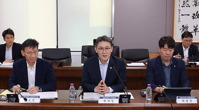 14일 금융위는 정부서울청사에서 제5차 '금융업권 생산적 금융협의체' 회의를 개최했다. 금융위원회 제공