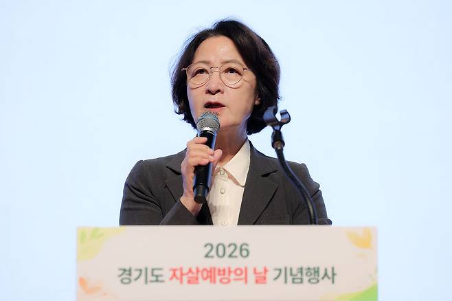 추미애 경기도 지사가 14일 경기도청 다산홀에서 열린 ‘2026년 자살예방의 날 기념행사’에 참석해 발언하고 있다. 경기도