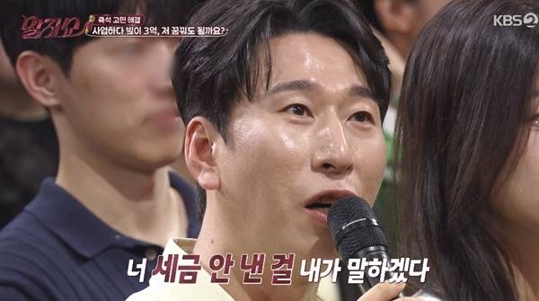 KBS 2TV ‘말자쇼’
