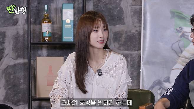 채널 ‘짠한형 신동엽’