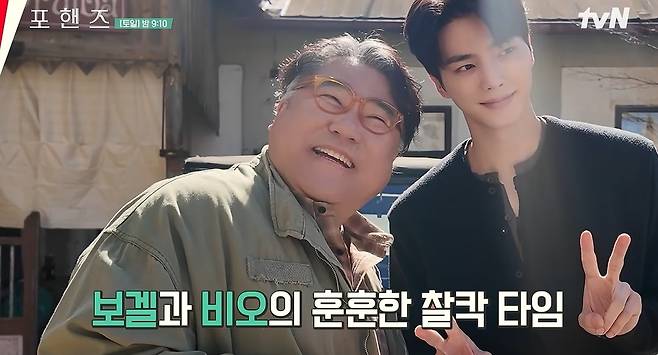 tvN 드라마 채널 영상 캡처