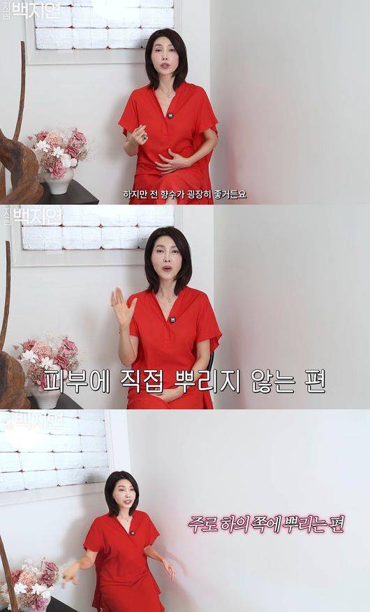 '지금 백지연' 영상