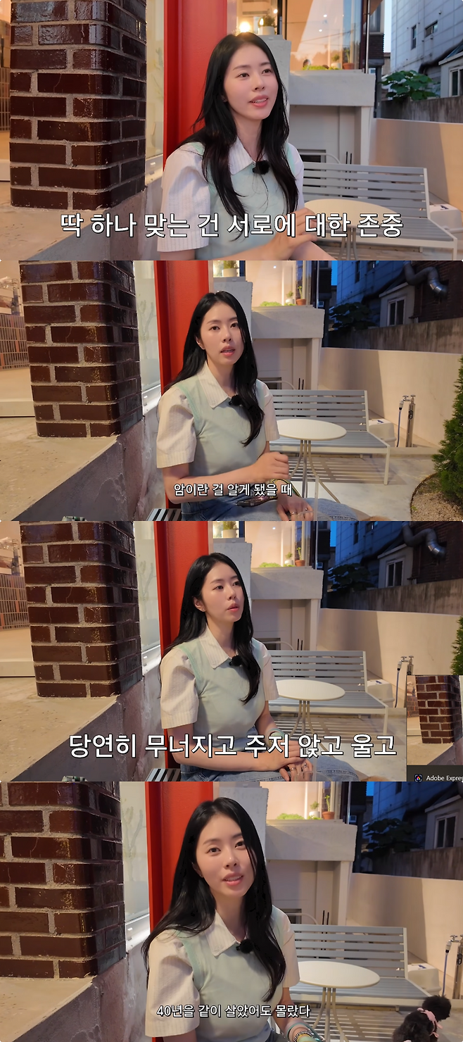 유튜브 채널 ‘서동주의 또.도.동’ 캡처