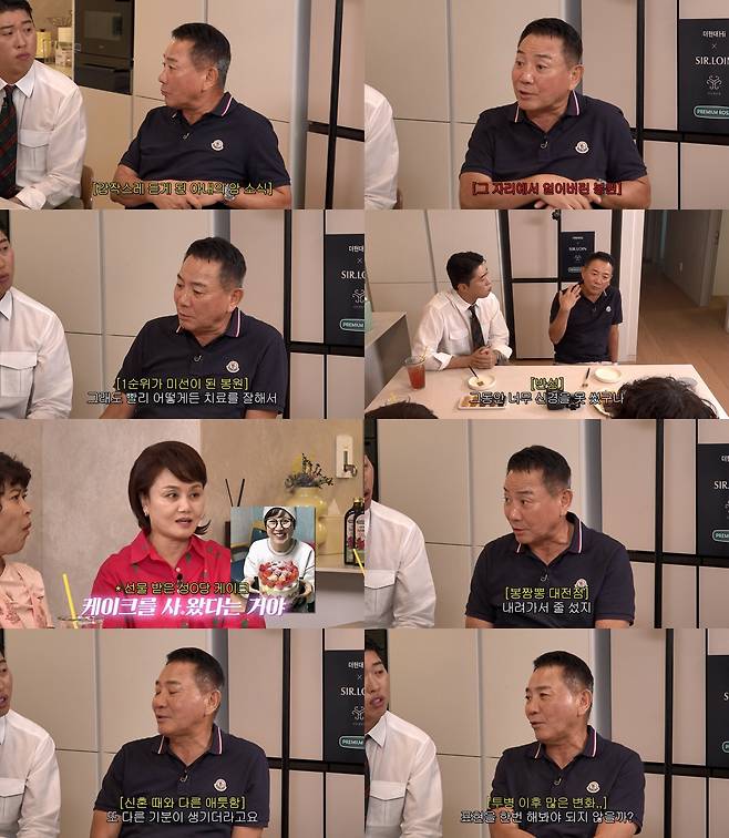 ▲ 이봉원. 출처 유튜브 콘텐츠 '신여성'