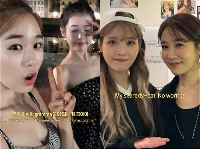 ▲ 출처| 아이유 인스타그램