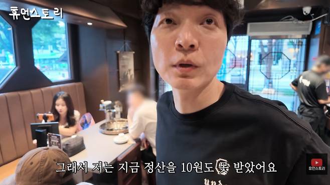 신정환.