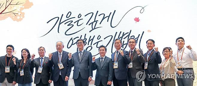 여행가는 달 캠페인 선포식 (서울=연합뉴스) 최휘영 문화체육관광부 장관이 15일 서울 성동구 KT&G 상상플래닛에서 열린 여행가는 달 캠페인 선포식에서 관계자들과 기념 촬영하고 있다. 2026.9.15 [문화체육관광부 제공. 재판매 및 DB 금지] photo@yna.co.kr