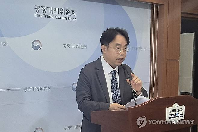 공정위, 대한항공-아시아나 마일리지 통합안 최종 승인 (세종=연합뉴스) 전성복 공정거래위원회 기업거래결합심사국장이 15일 세종시 정부세종청사에서 대한항공-아시아나 마일리지 통합방안 최종 승인 결정에 대해 브리핑하고 있다. 2026.9.15 [연합뉴스TV 제공. 재판매 및 DB 금지] utzza@yna.co.kr