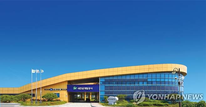 새만금개발공사 [새만금개발공사 제공. 재판매 및 DB 금지]