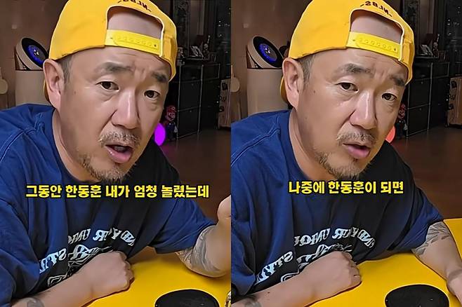 출처:채널 '이하늘의 별의별 말'