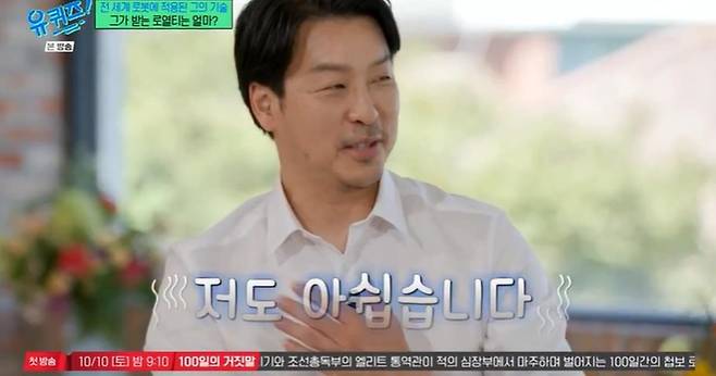 출처:tvN
