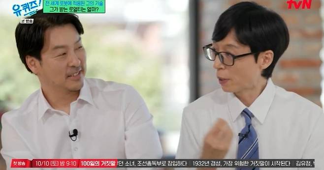 출처:tvN