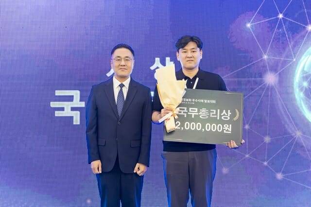 국무총리상을 받은 류승인  광진구청 주무관(왼쪽)(이미지=행정안전부)