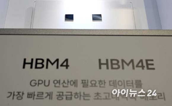 삼성전자의 HBM4, HBM4E. [사진=곽영래 기자]