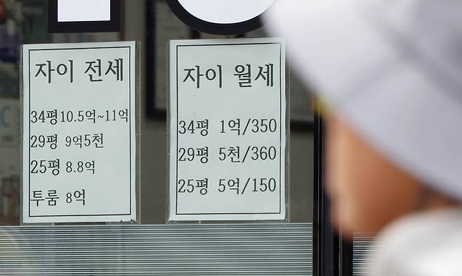 한 공인중개소에 매물 전단지가 붙어있는 모습/2026.9.11 김범준 기자
