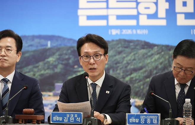 김민석 더불어민주당 대표가 16일 대전시청 하늘마당에서 열린 더불어민주당 최고위원회의에서 발언하고 있다. 연합뉴스