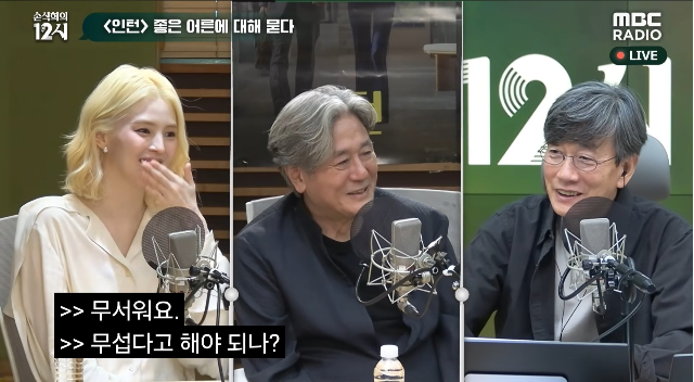 배우 한소희가 데뷔 후 처음으로 라디오 생방송에 출연해 “약간 무섭다”며 말실수를 걱정한 데 이어 영화 개봉 첫날을 맞은 긴장감까지 솔직하게 털어놨다. 사진= MBC 표준FM ‘손석희의 12시’