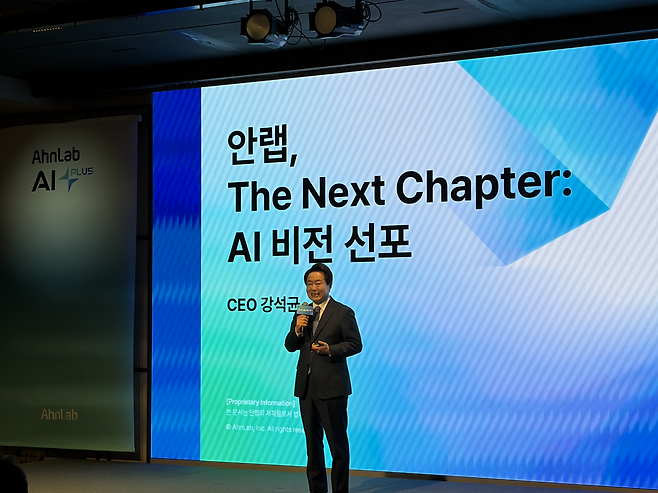 강석균 안랩 대표가 서울 강남구 웨스틴 서울 파르나스에서 열린 ‘안랩 AI 비전 선포’ 기자간담회에서 발언하는 모습 [이준영 기자/young2@]